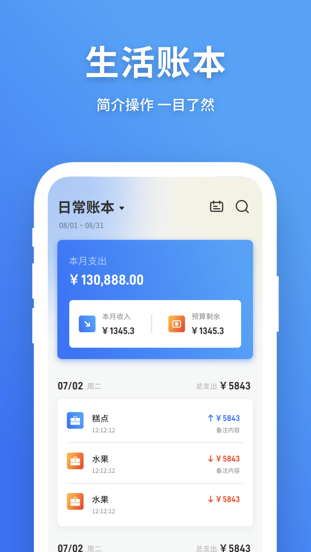 精彩截图-个税退税宝2025官方新版