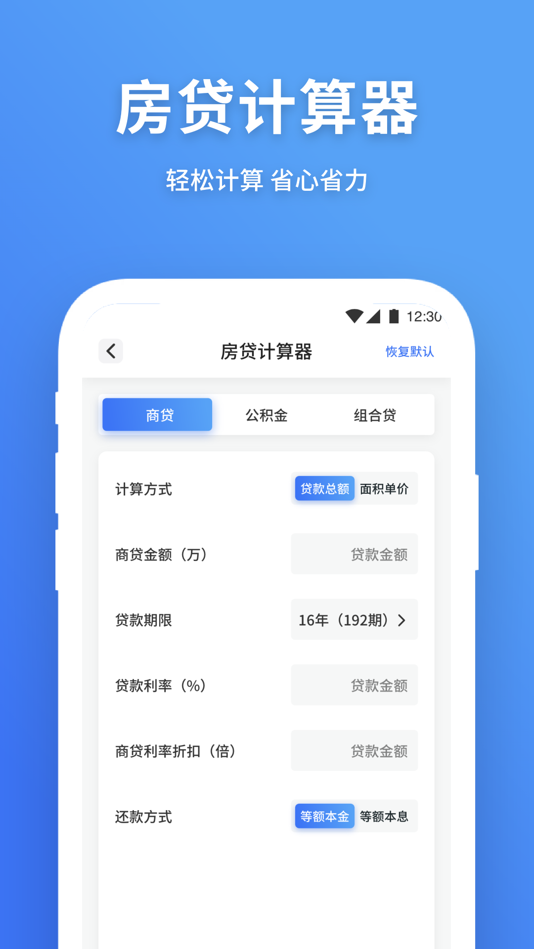 精彩截图-个税退税宝2025官方新版