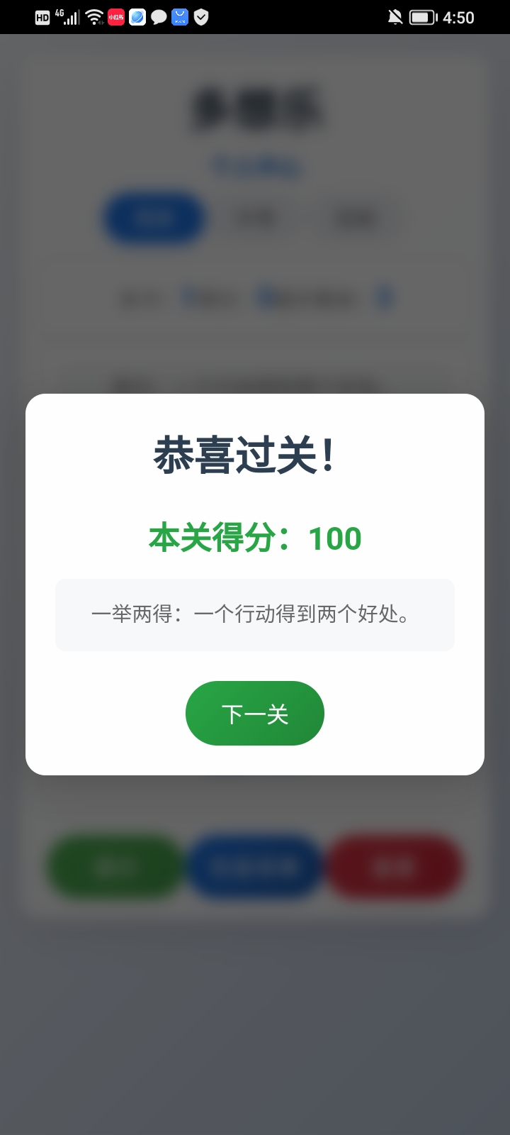 精彩截图-多想乐2026官方新版