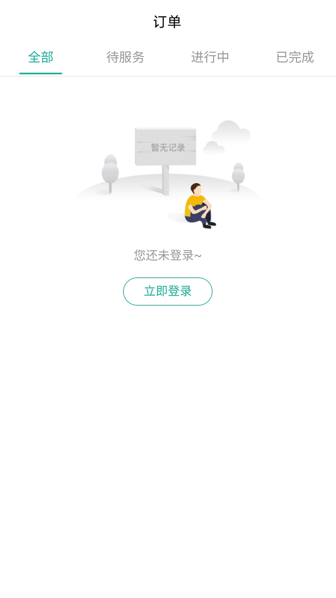 精彩截图-宠物托运物流2025官方新版