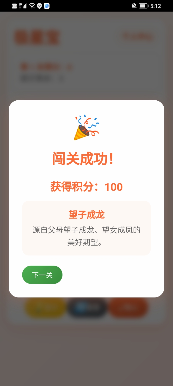 精彩截图-极星宝2026官方新版