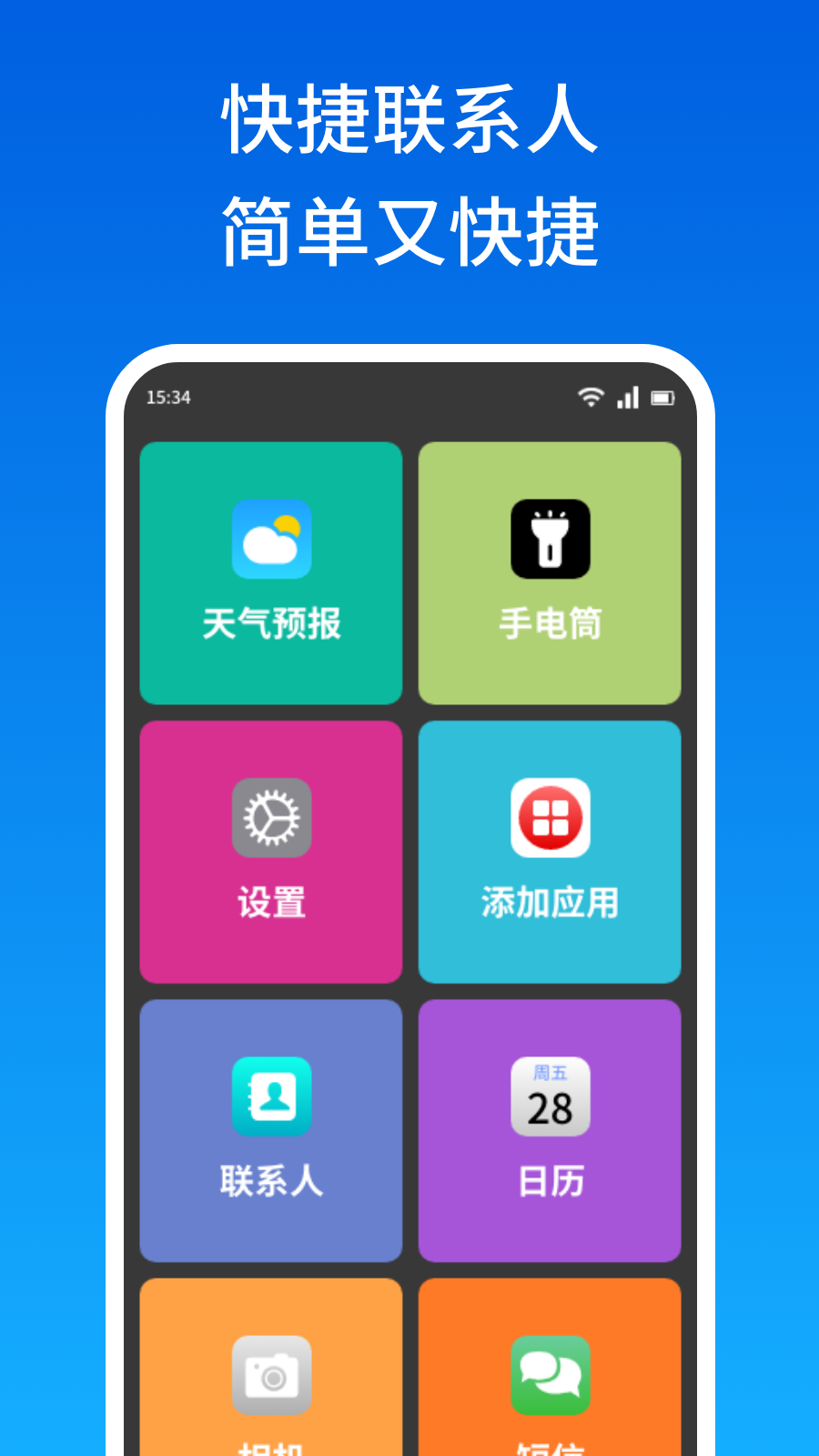 精彩截图-小金牛2025官方新版
