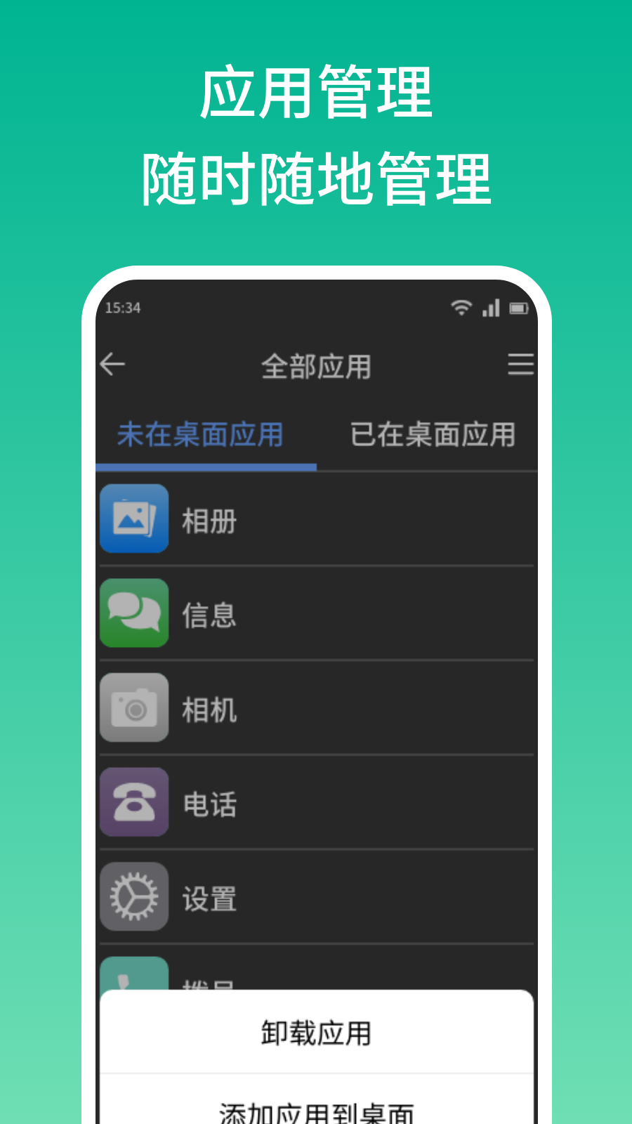 精彩截图-小金牛2025官方新版