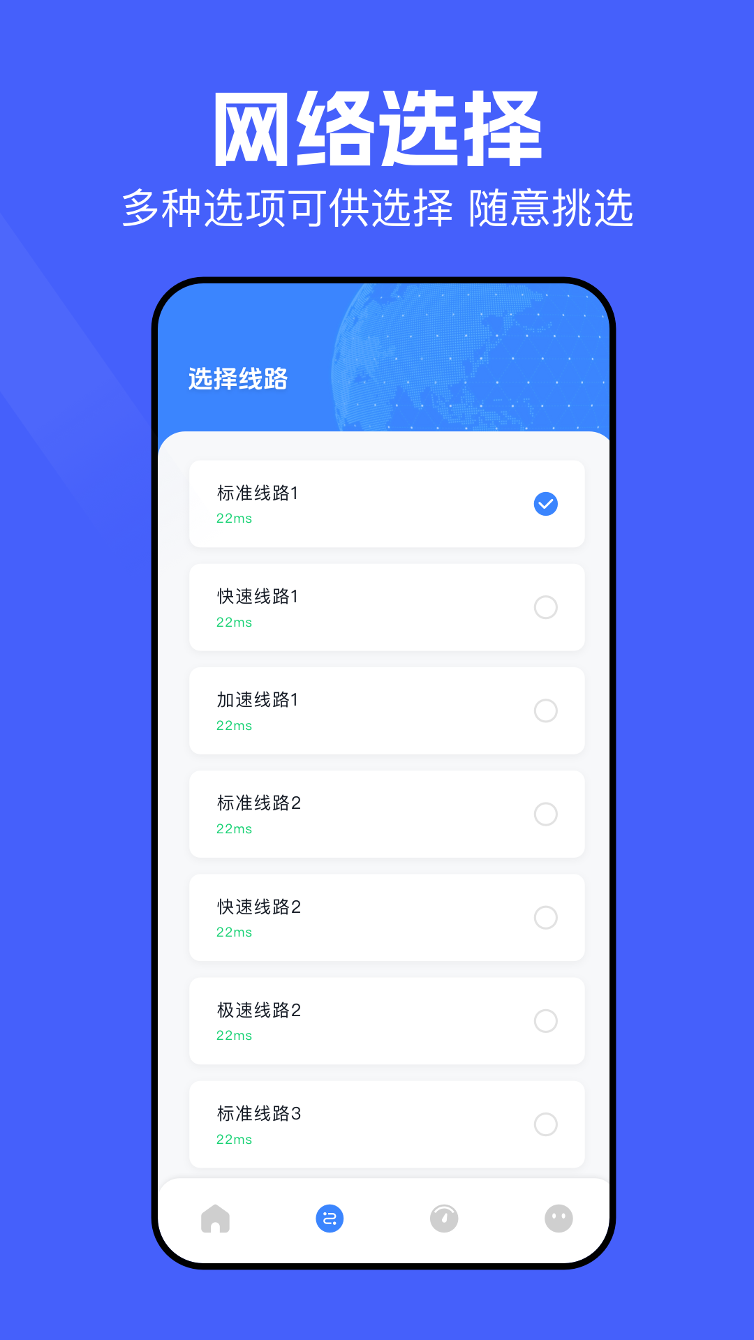 精彩截图-白鲸加速器2026官方新版