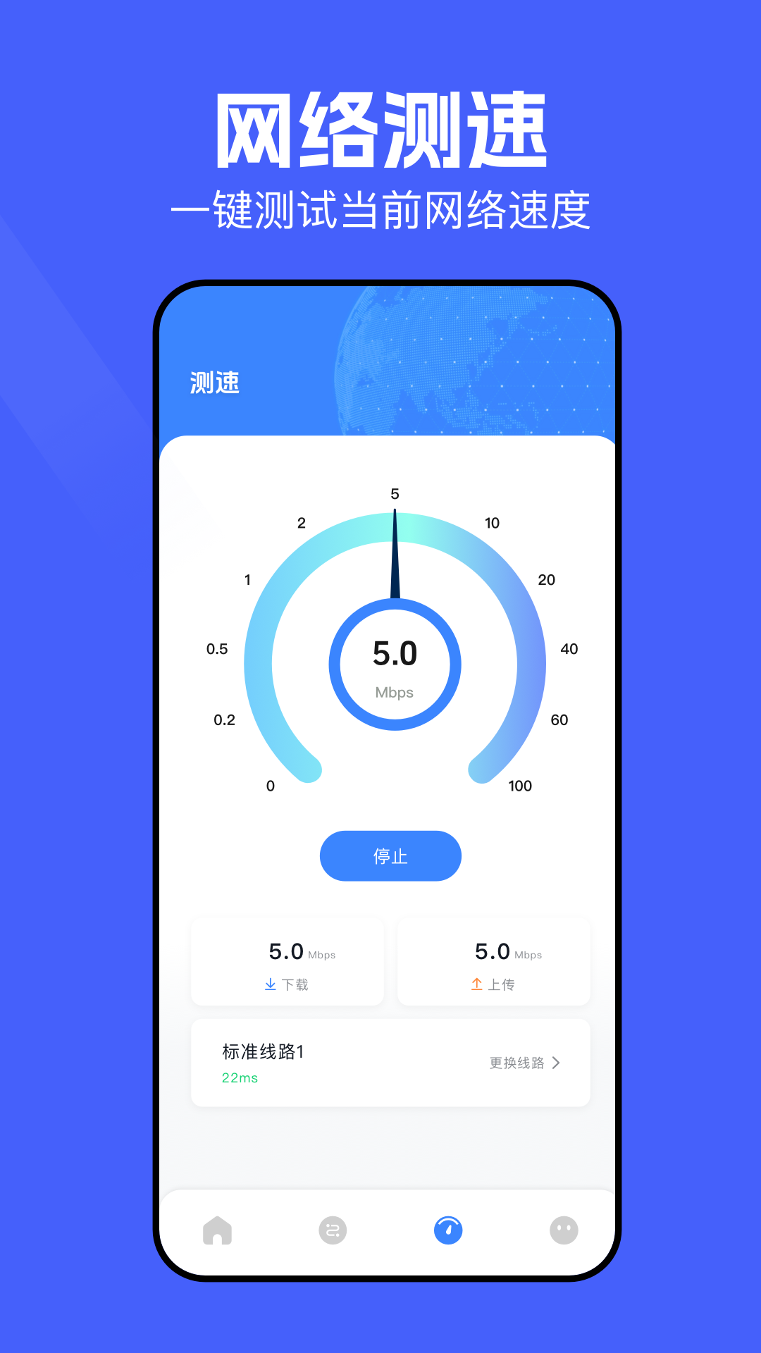 精彩截图-白鲸加速器2026官方新版