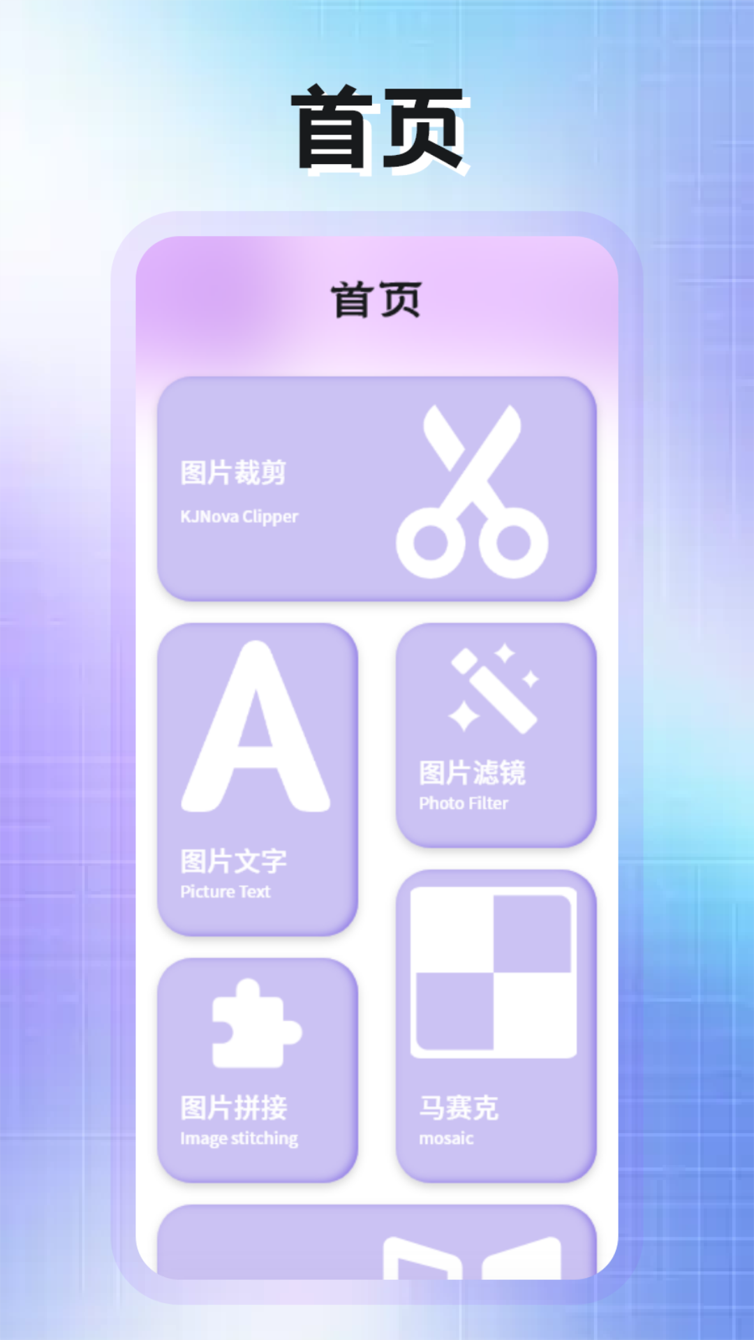 精彩截图-OCGOGO2026官方新版