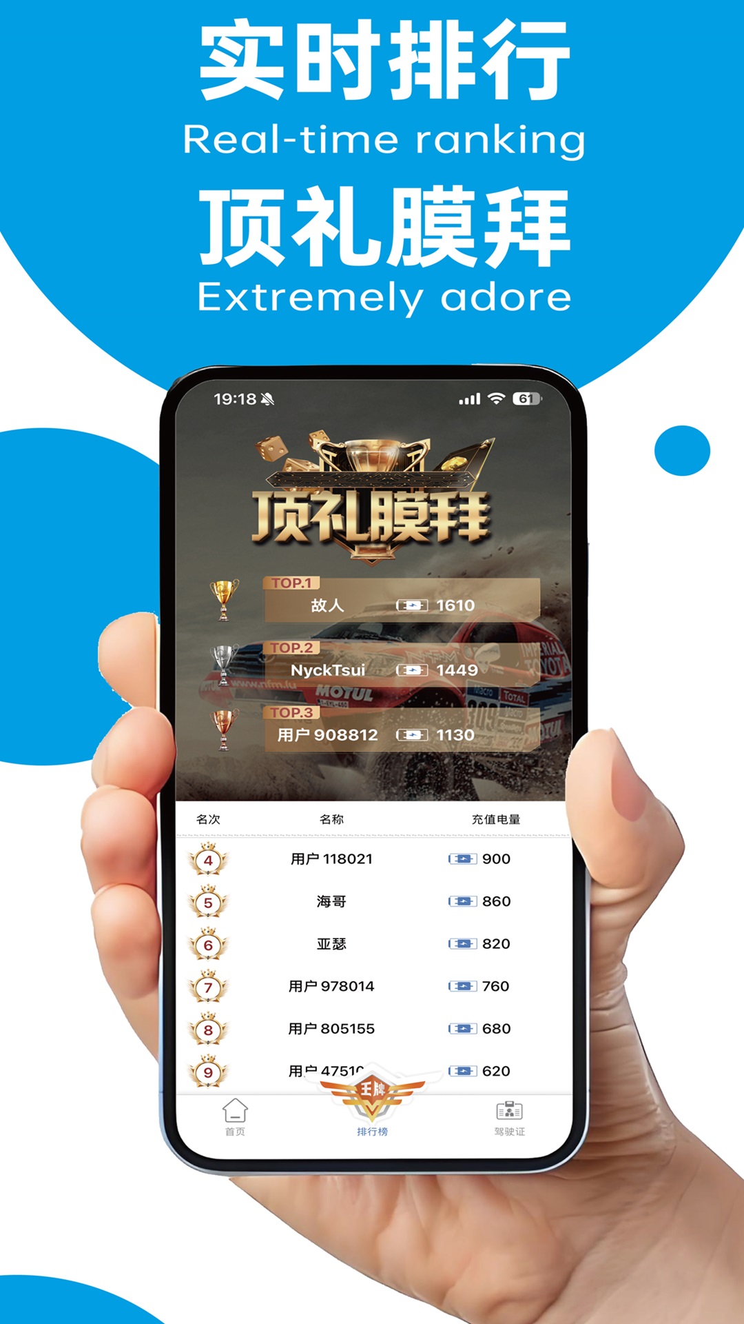 精彩截图-运控魔方2026官方新版