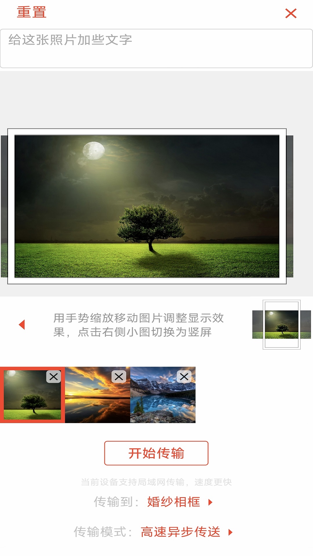 精彩截图-华旗云2026官方新版