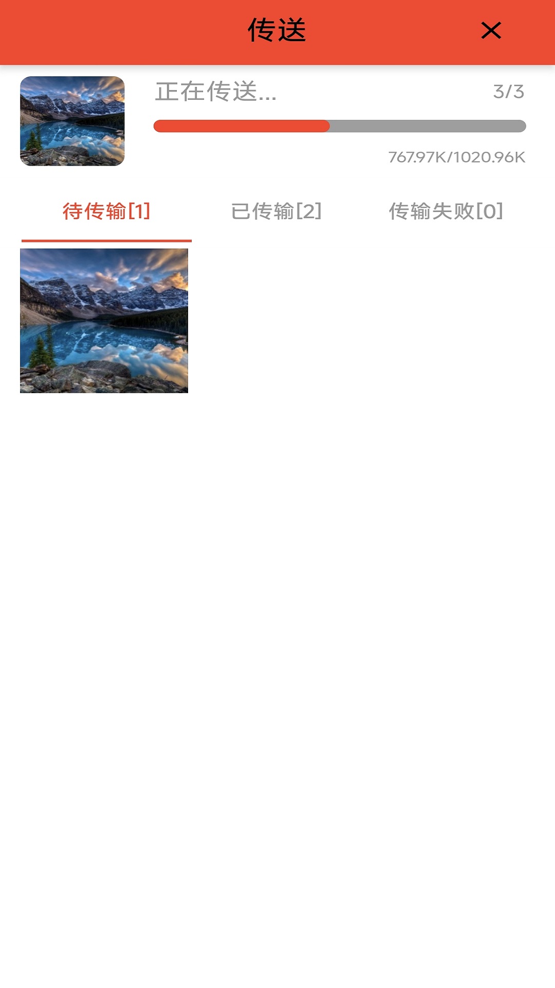 精彩截图-华旗云2026官方新版