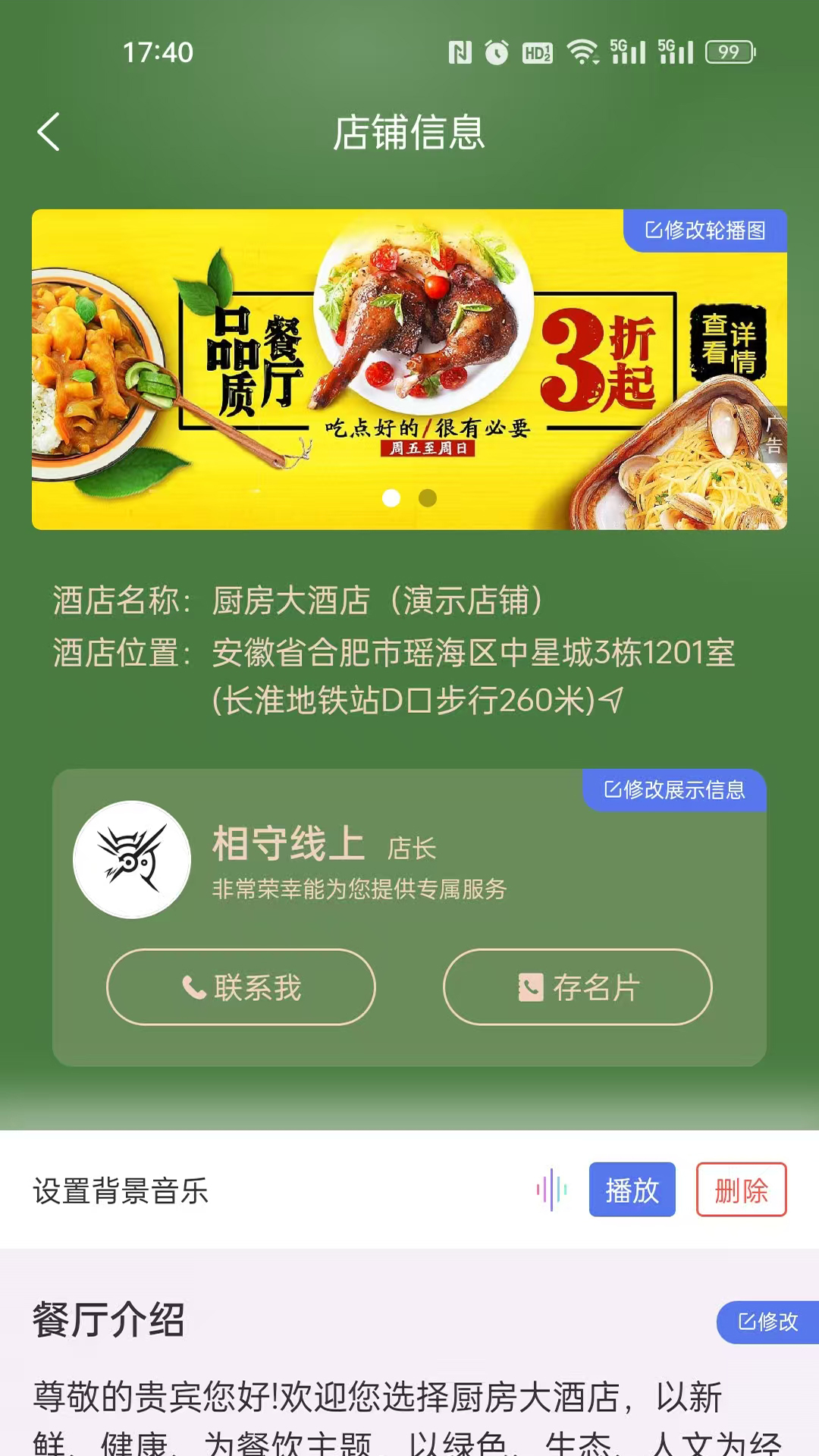 精彩截图-有包厢预订2026官方新版