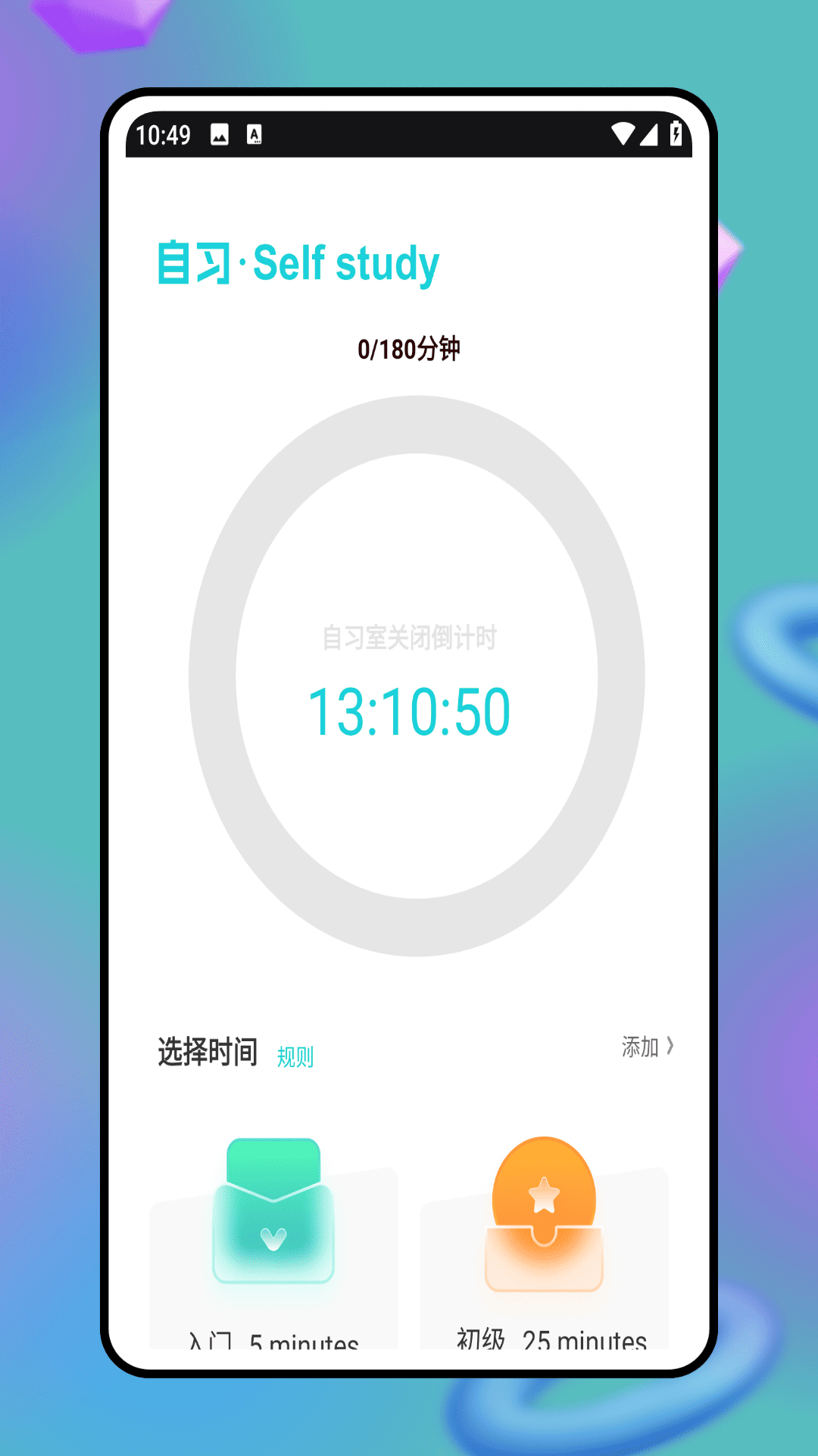 精彩截图-会计云2026官方新版