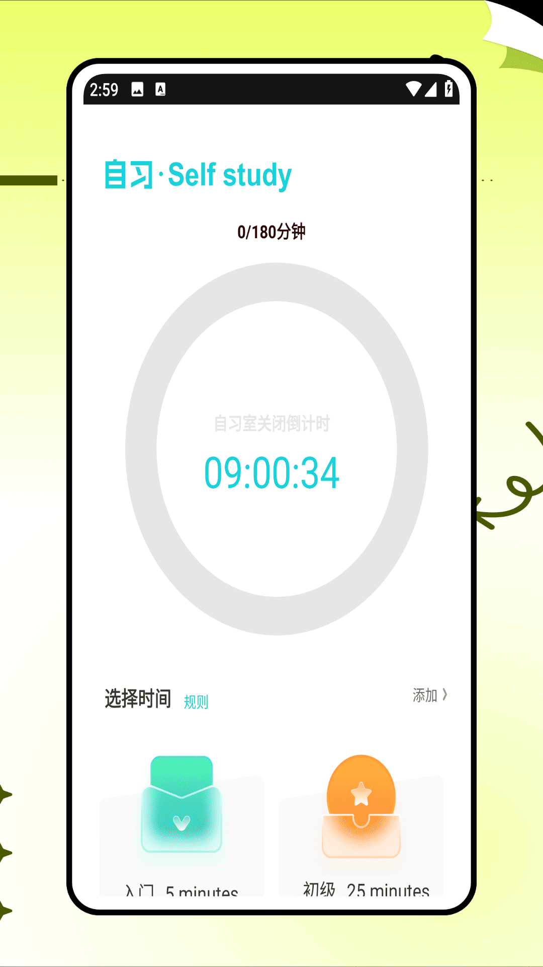 精彩截图-会计云2026官方新版