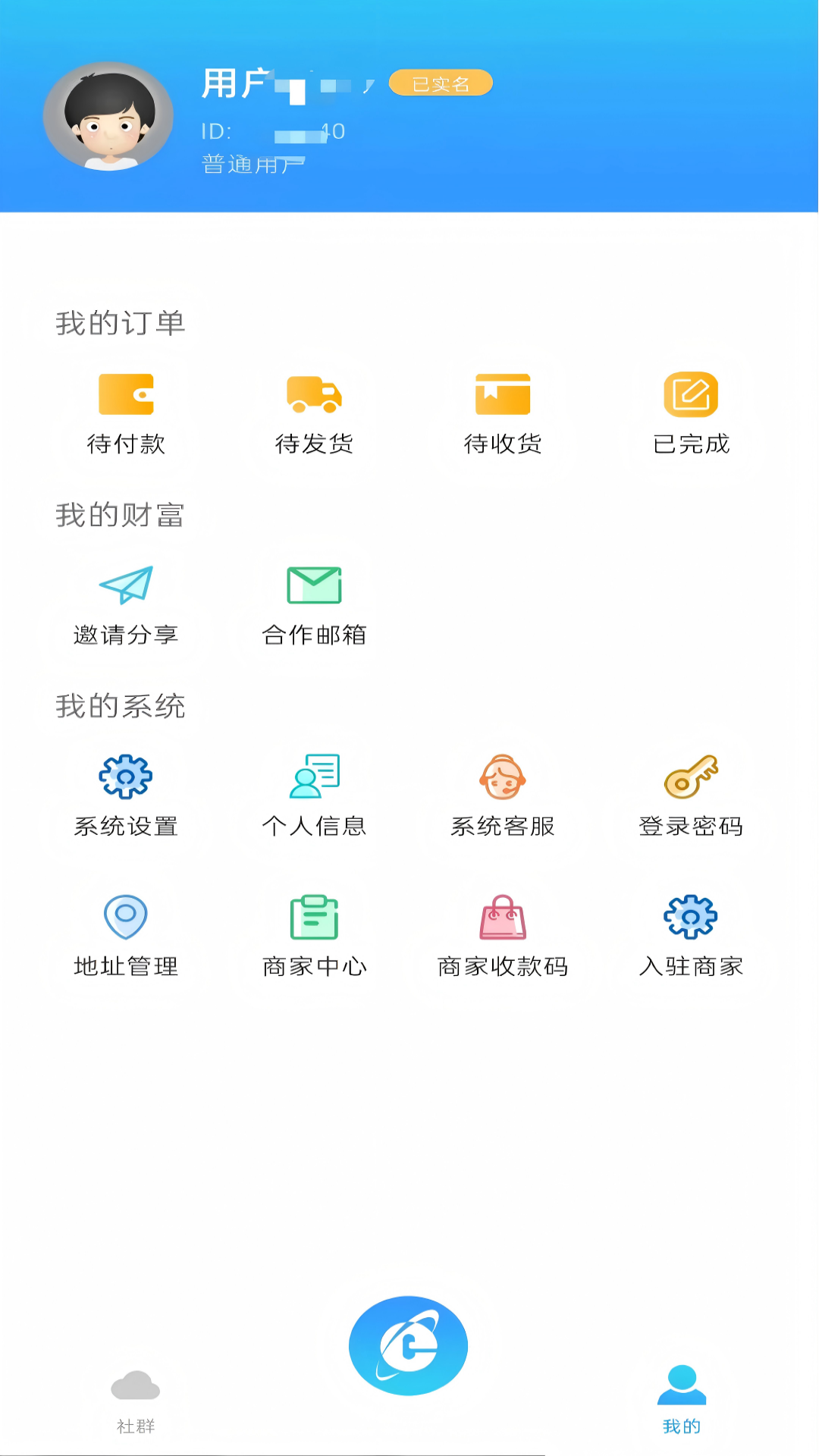 精彩截图-附近+2026官方新版