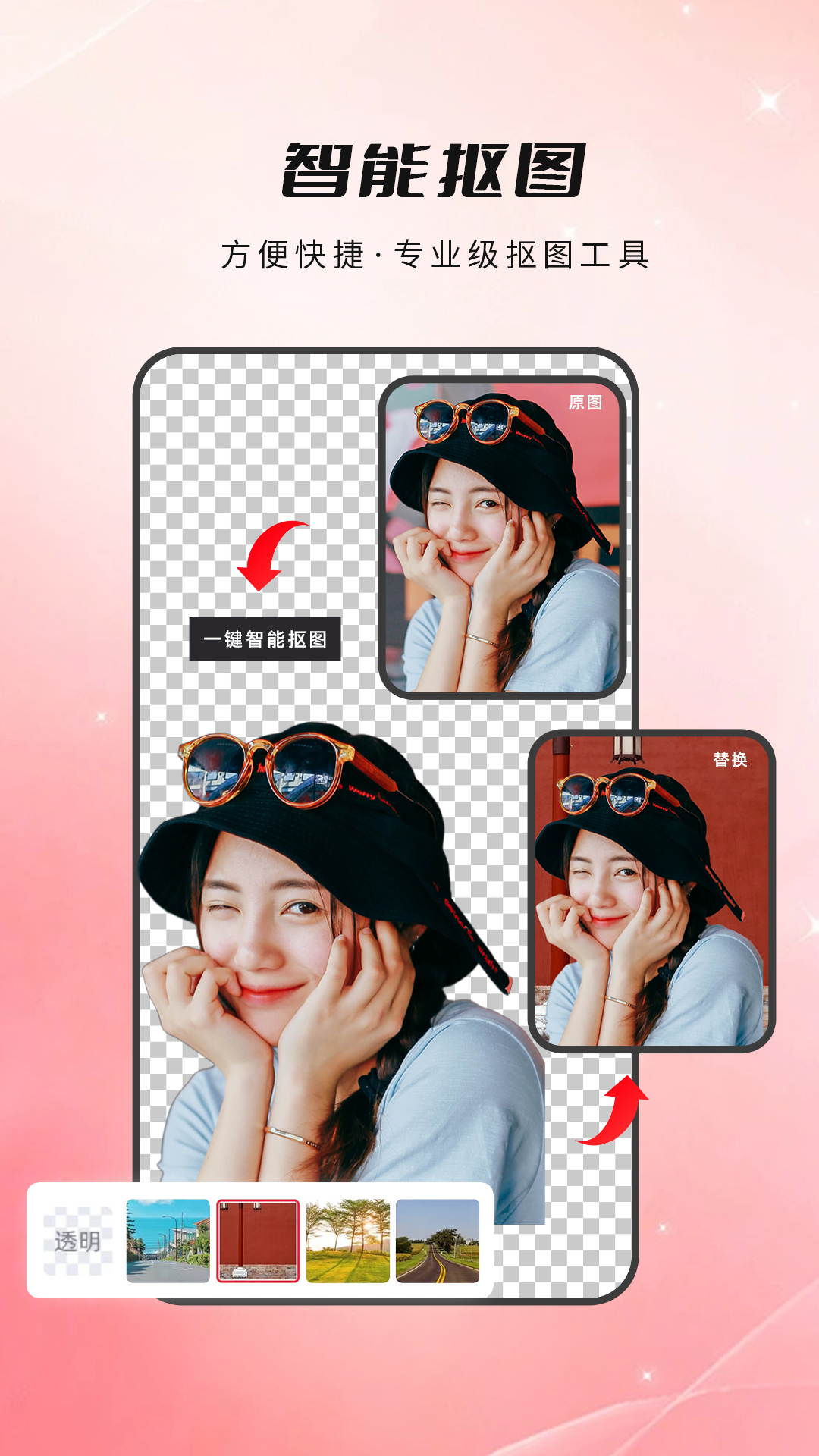 精彩截图-喵抠2026官方新版