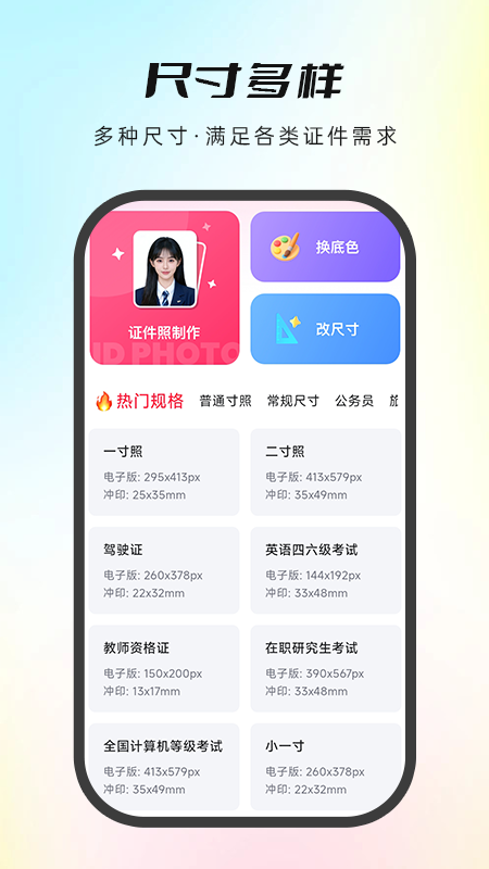 精彩截图-喵抠2026官方新版