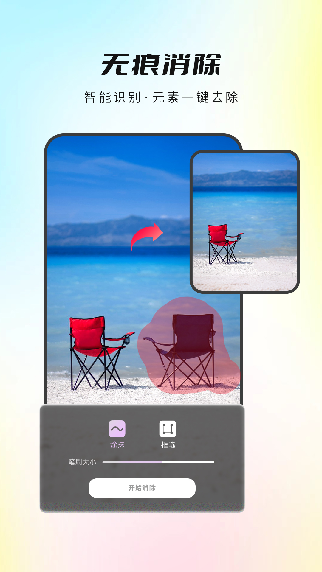 精彩截图-喵抠2026官方新版