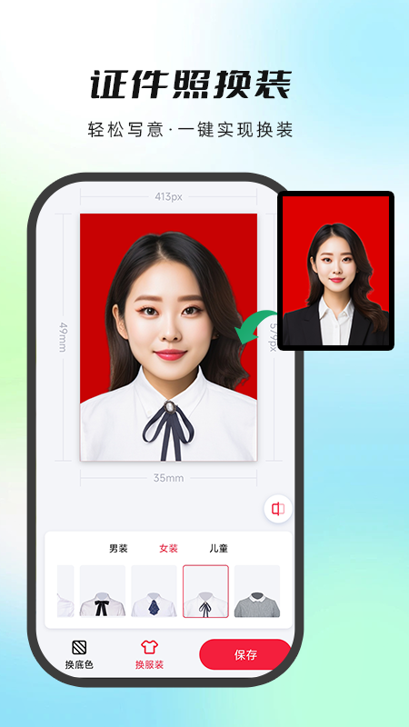 精彩截图-喵抠2026官方新版