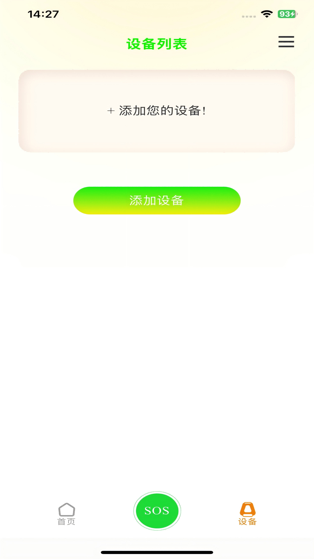 精彩截图-Multilight2026官方新版