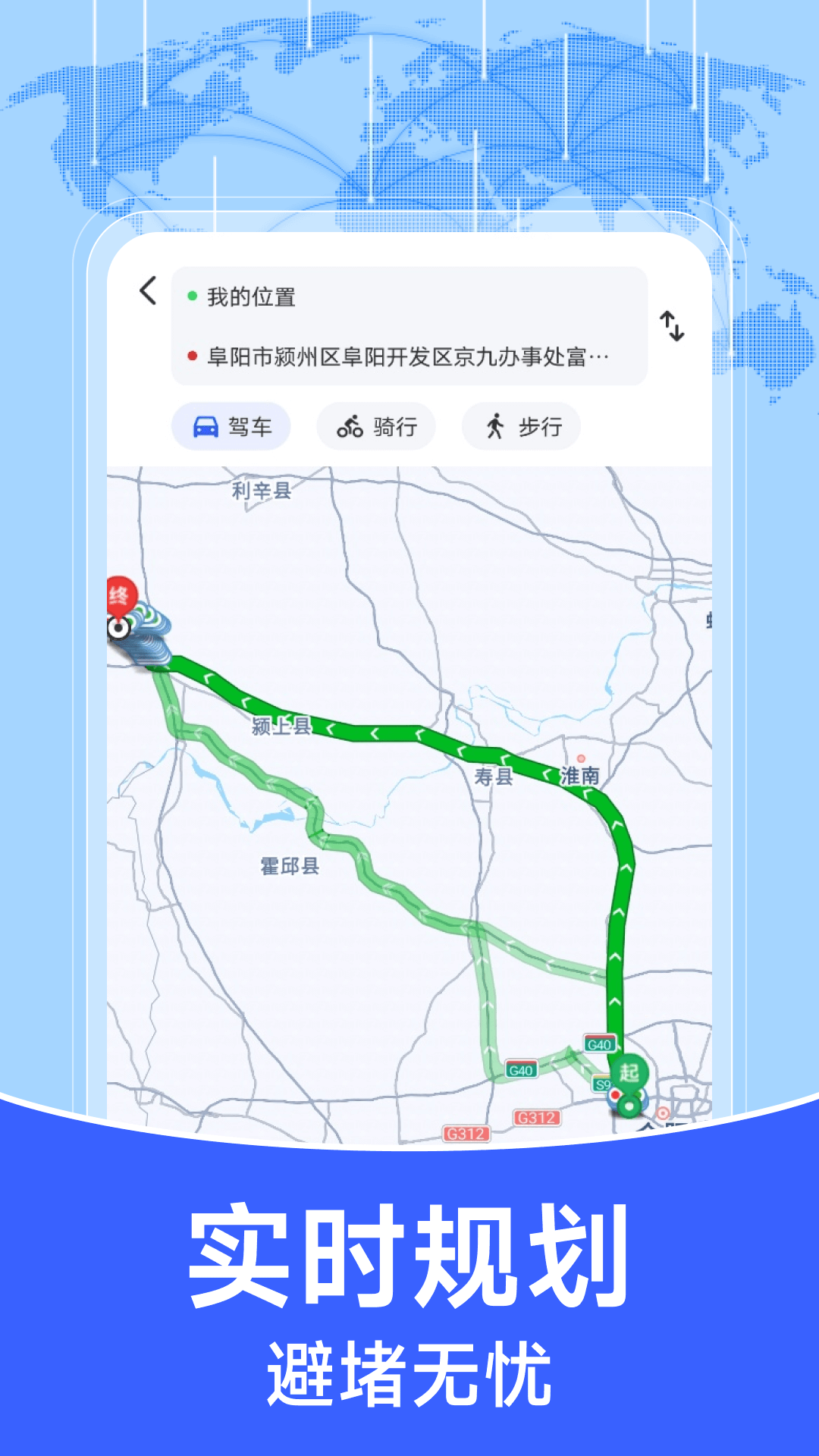 精彩截图-智能实时导航2026官方新版