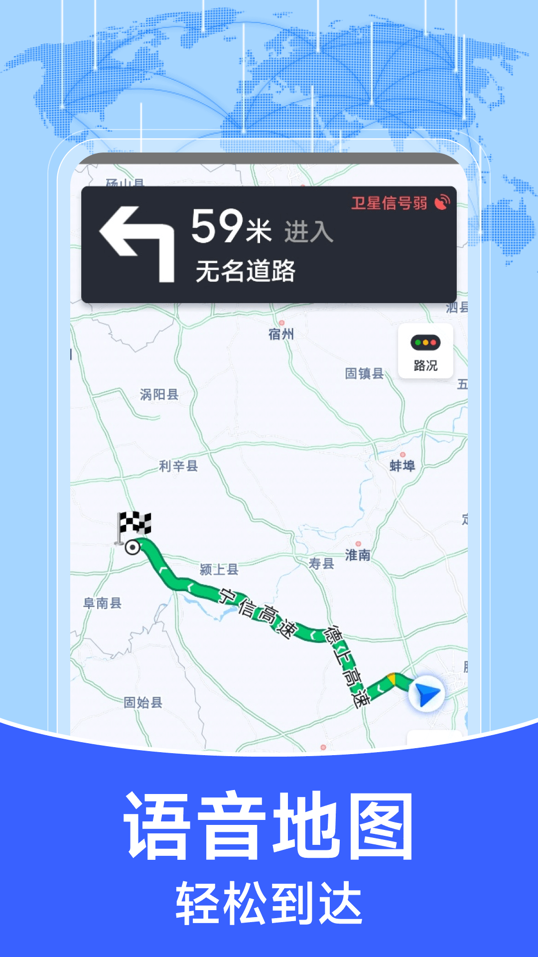 精彩截图-智能实时导航2026官方新版