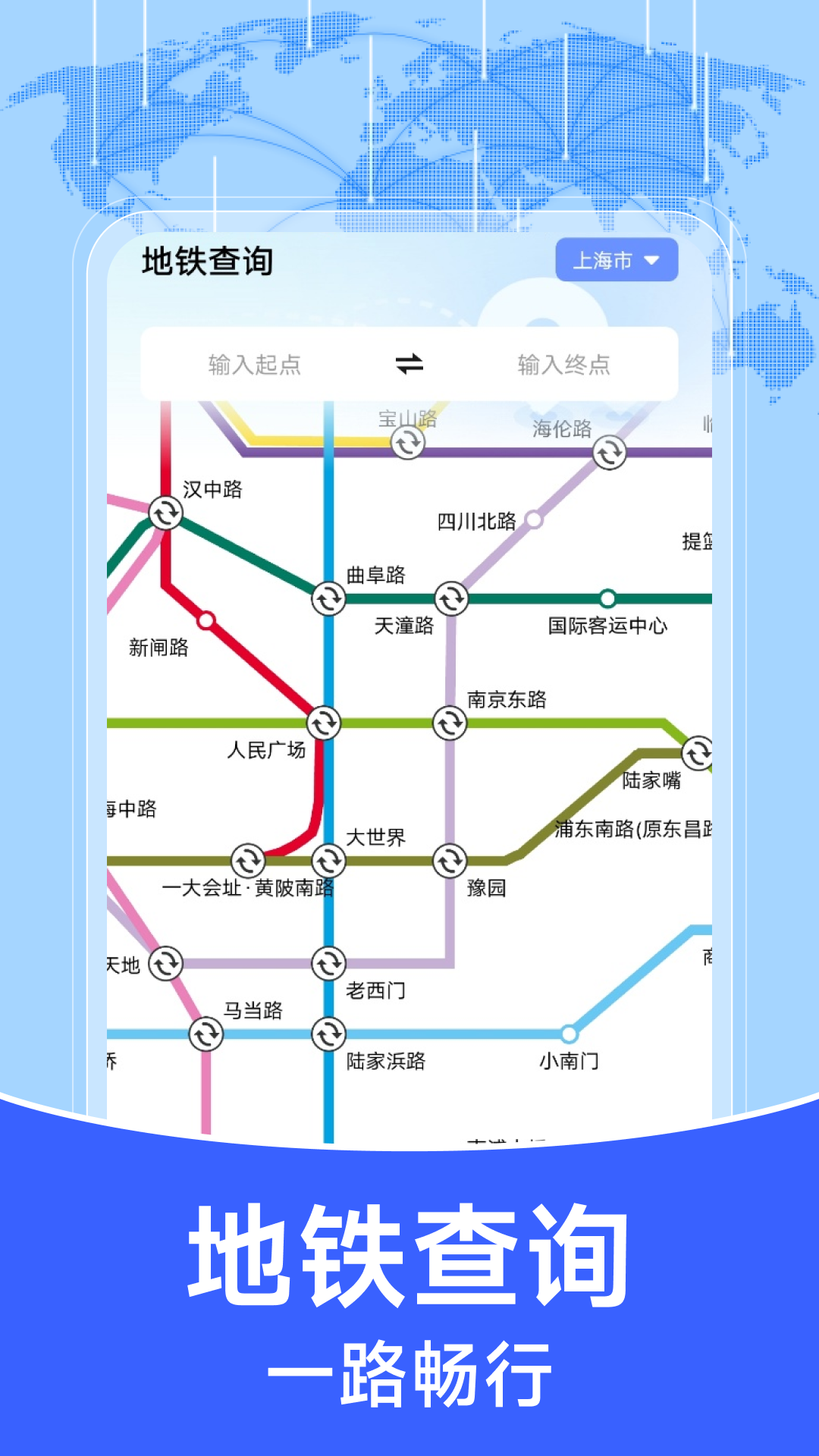 精彩截图-智能实时导航2026官方新版