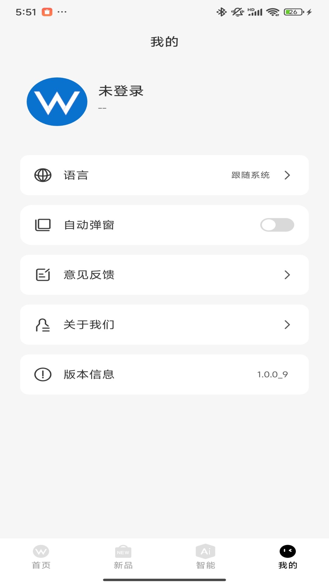 精彩截图-WEBUDS2026官方新版