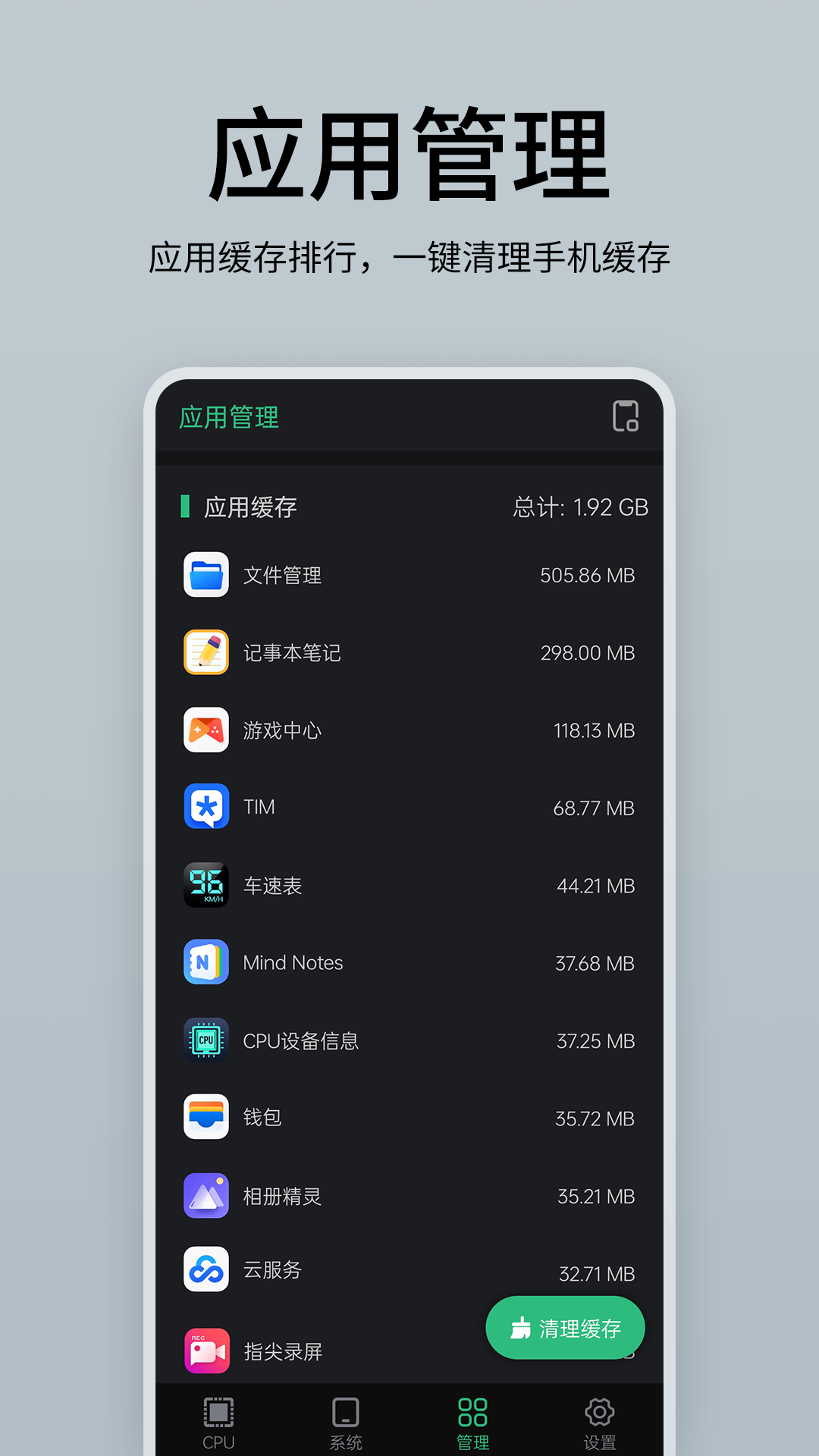 精彩截图-手机性能硬件检测2026官方新版