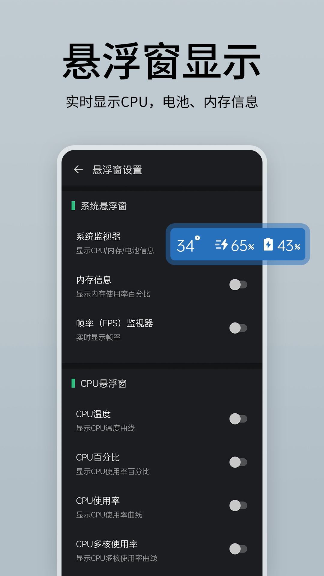 精彩截图-手机性能硬件检测2026官方新版