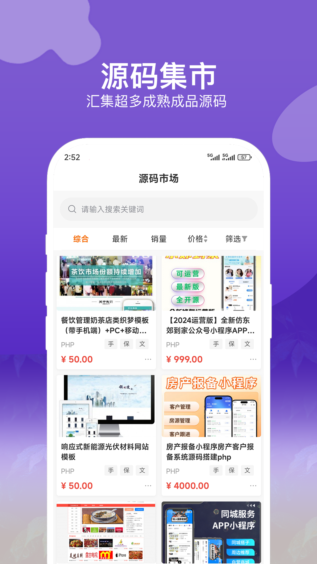 精彩截图-放飞2026官方新版