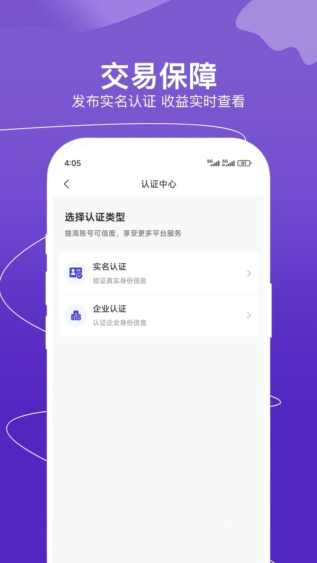 精彩截图-放飞2026官方新版