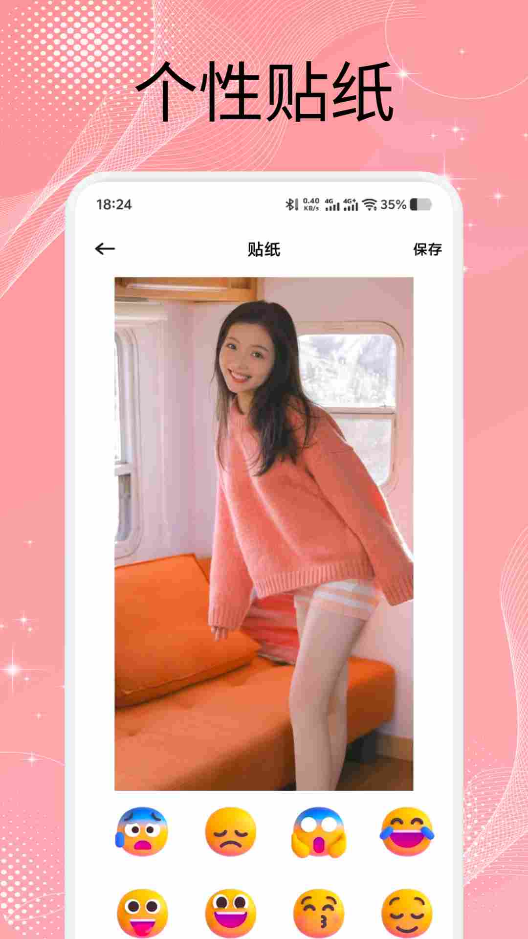 精彩截图-美之图壁纸2026官方新版