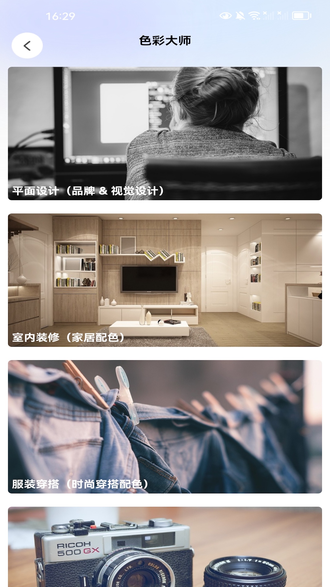 精彩截图-金影乐园2026官方新版