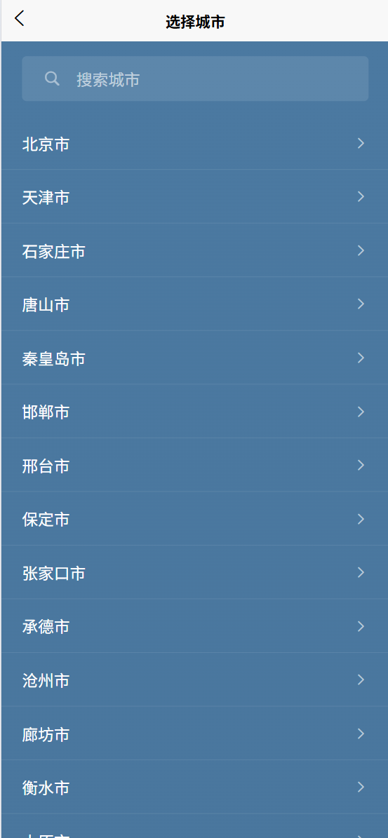 精彩截图-酉鸣天气预报2026官方新版