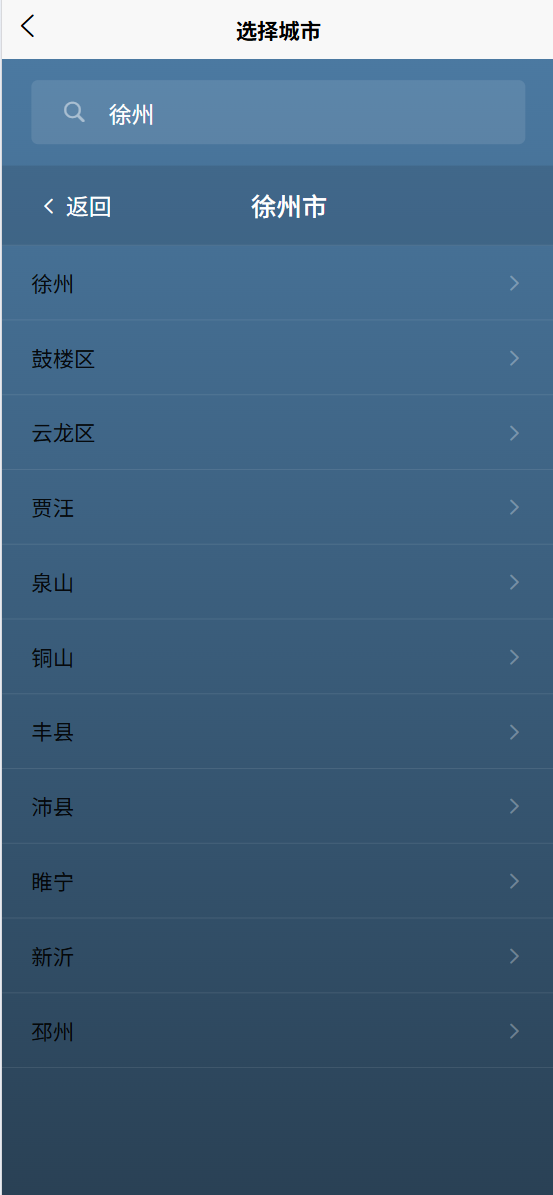 精彩截图-酉鸣天气预报2026官方新版