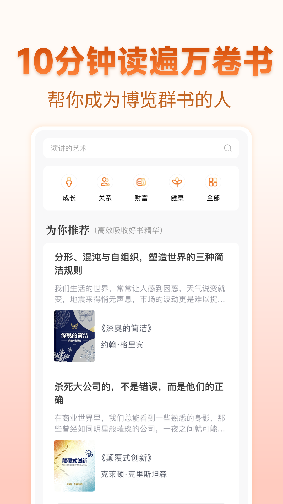 精彩截图-茫径2026官方新版