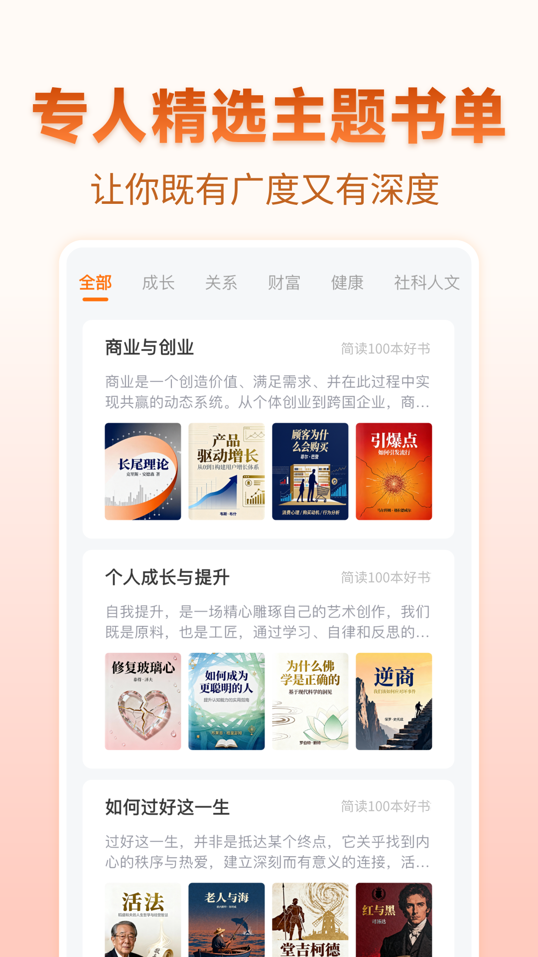 精彩截图-茫径2026官方新版