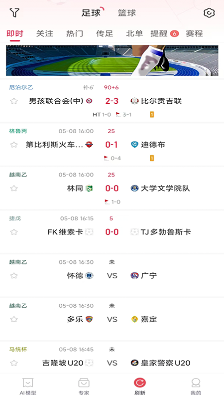 精彩截图-酷易体育2026官方新版