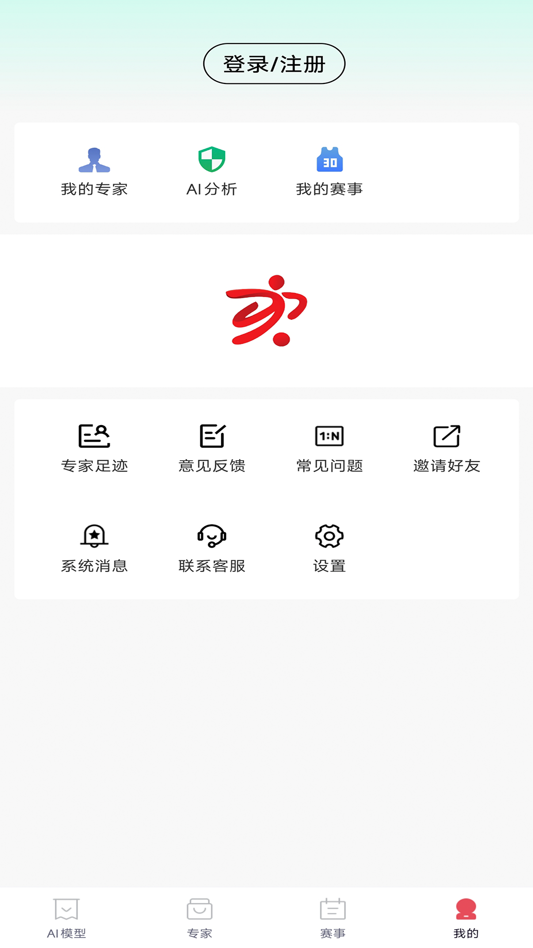 精彩截图-酷易体育2025官方新版