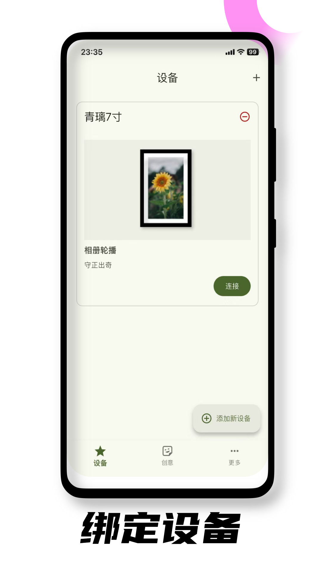 精彩截图-WarpTrans2026官方新版