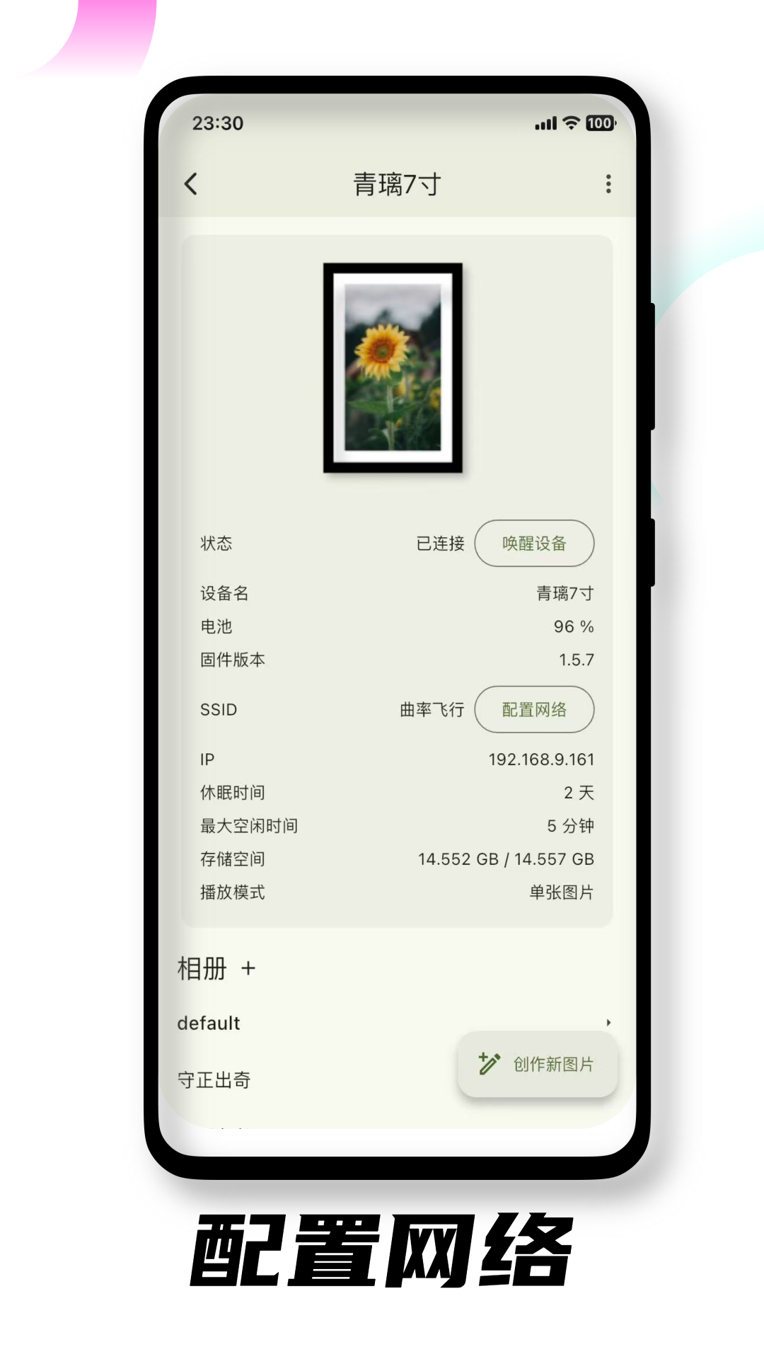 精彩截图-WarpTrans2026官方新版