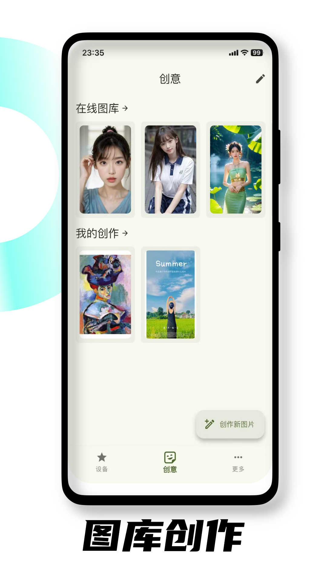 精彩截图-WarpTrans2026官方新版