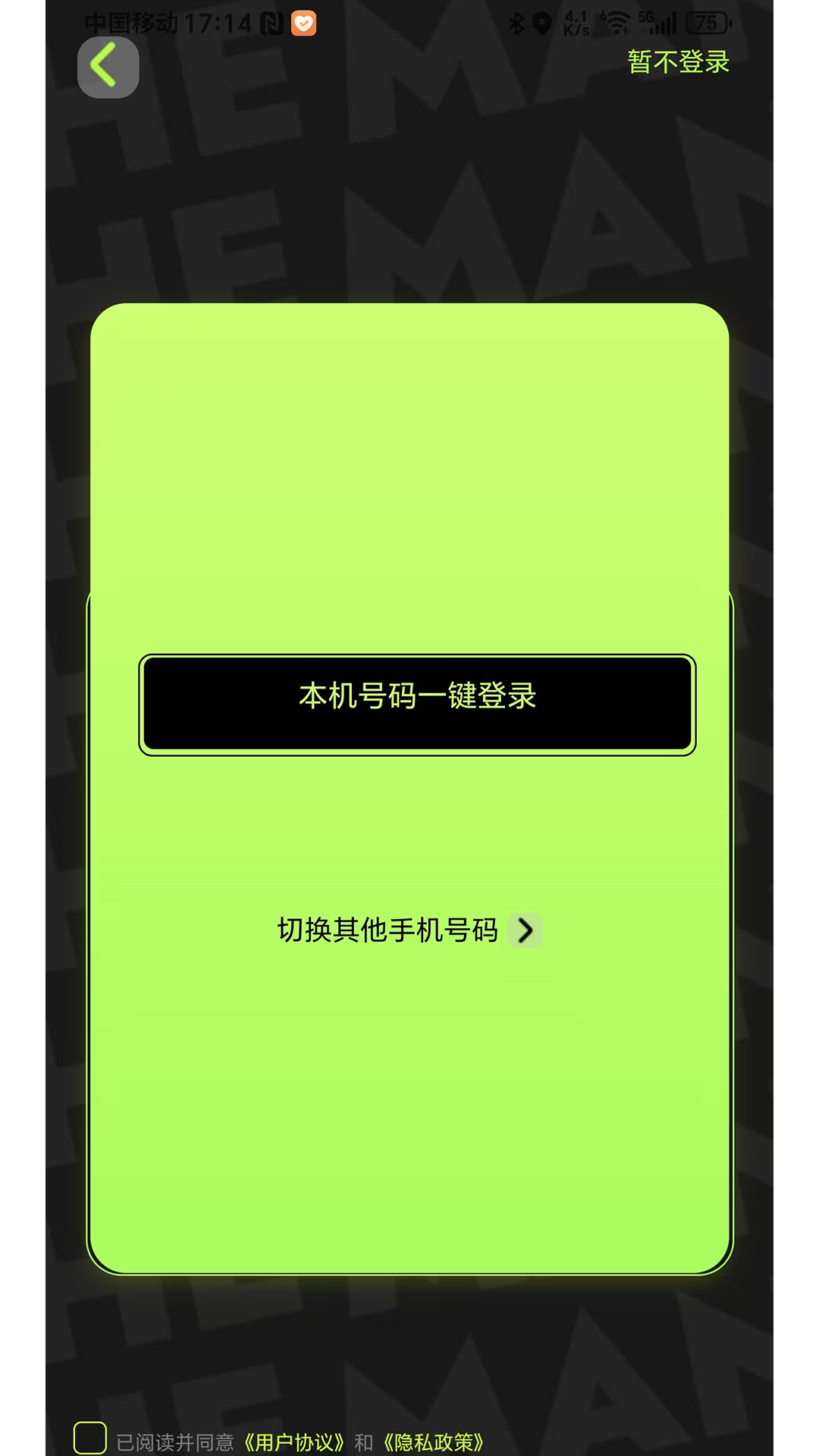 精彩截图-潮玩佰变宝箱2025官方新版