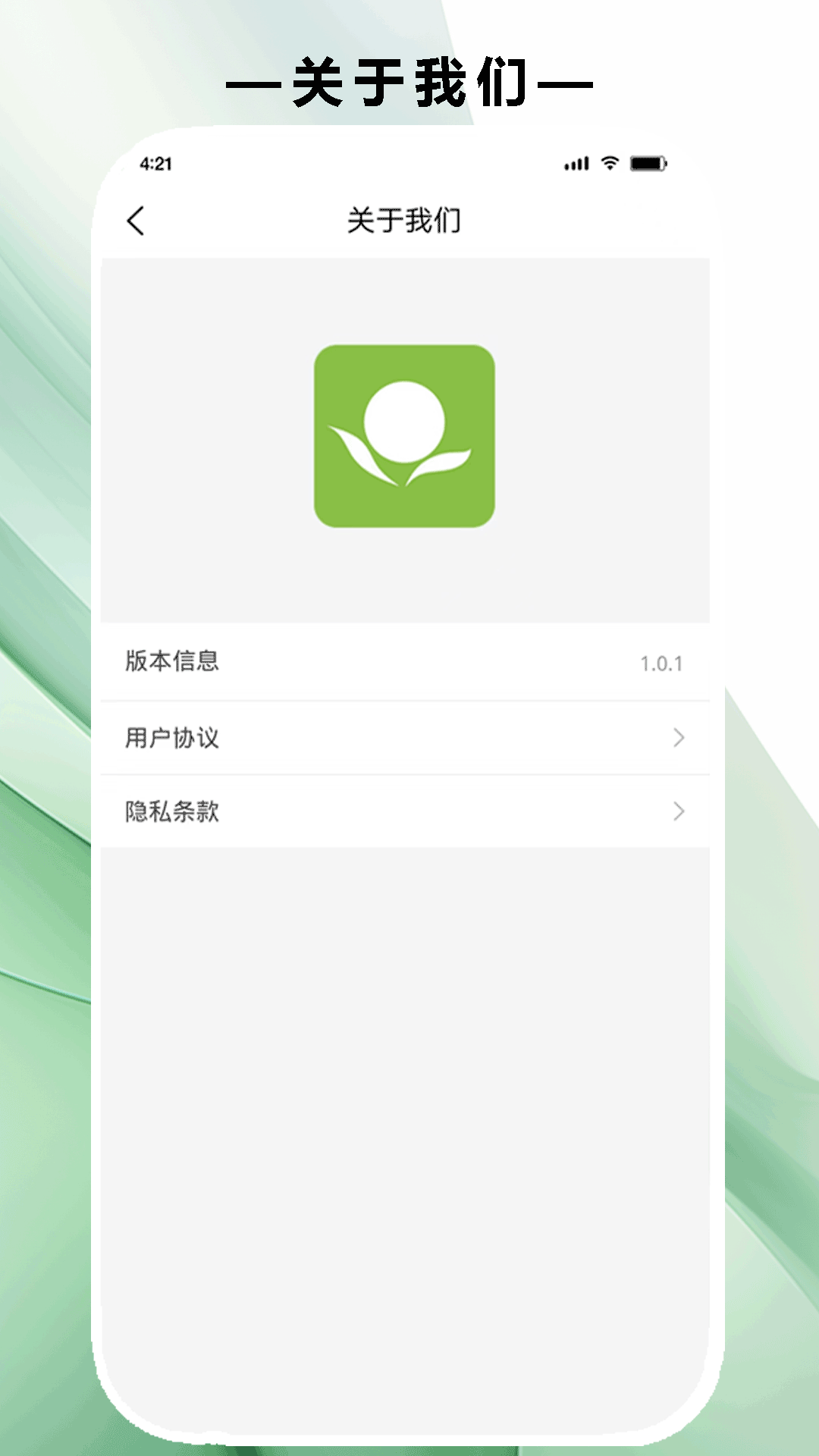 精彩截图-绿美云购2025官方新版
