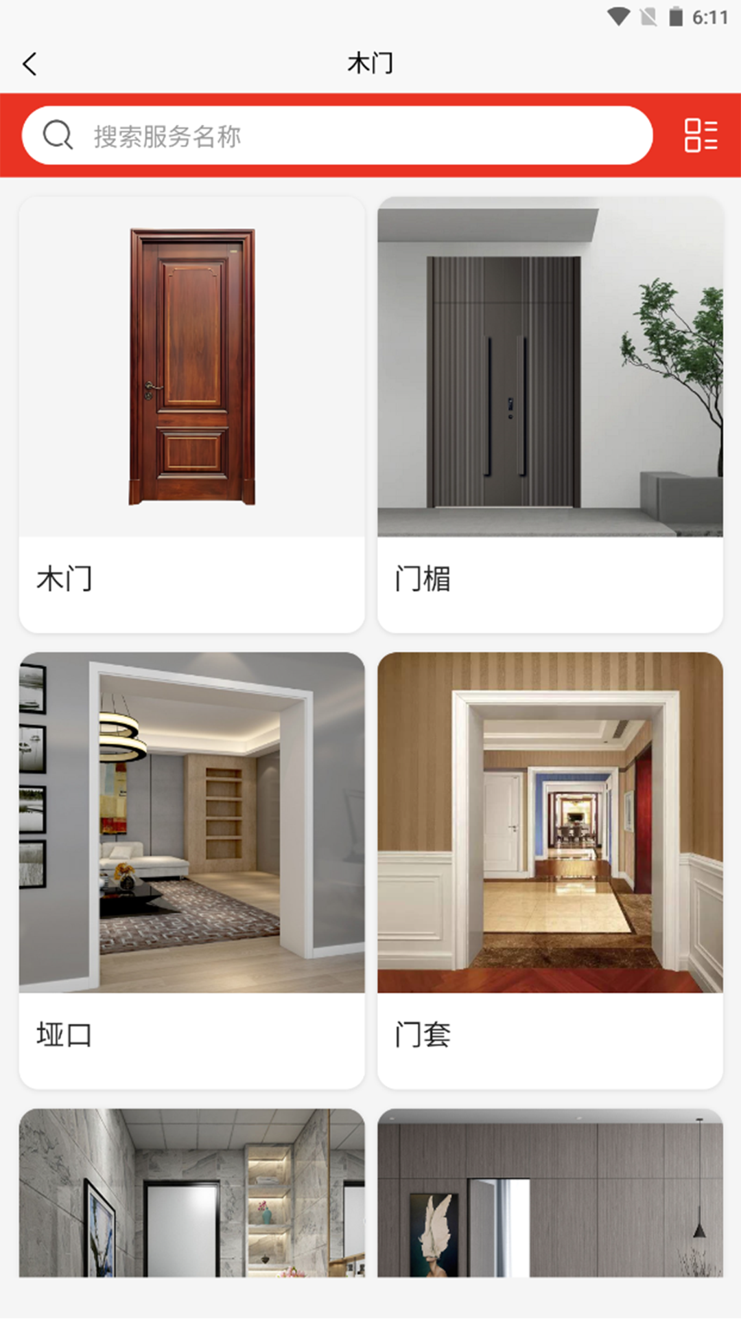 精彩截图-好邦手家居2026官方新版