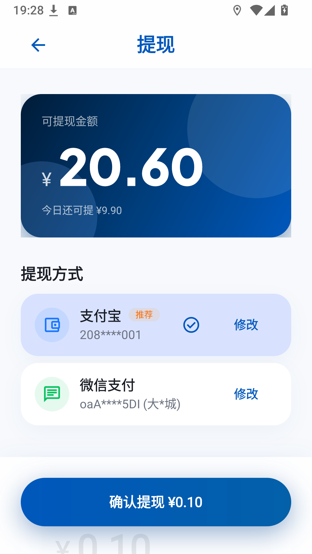 精彩截图-成语赚钱极速版2026官方新版