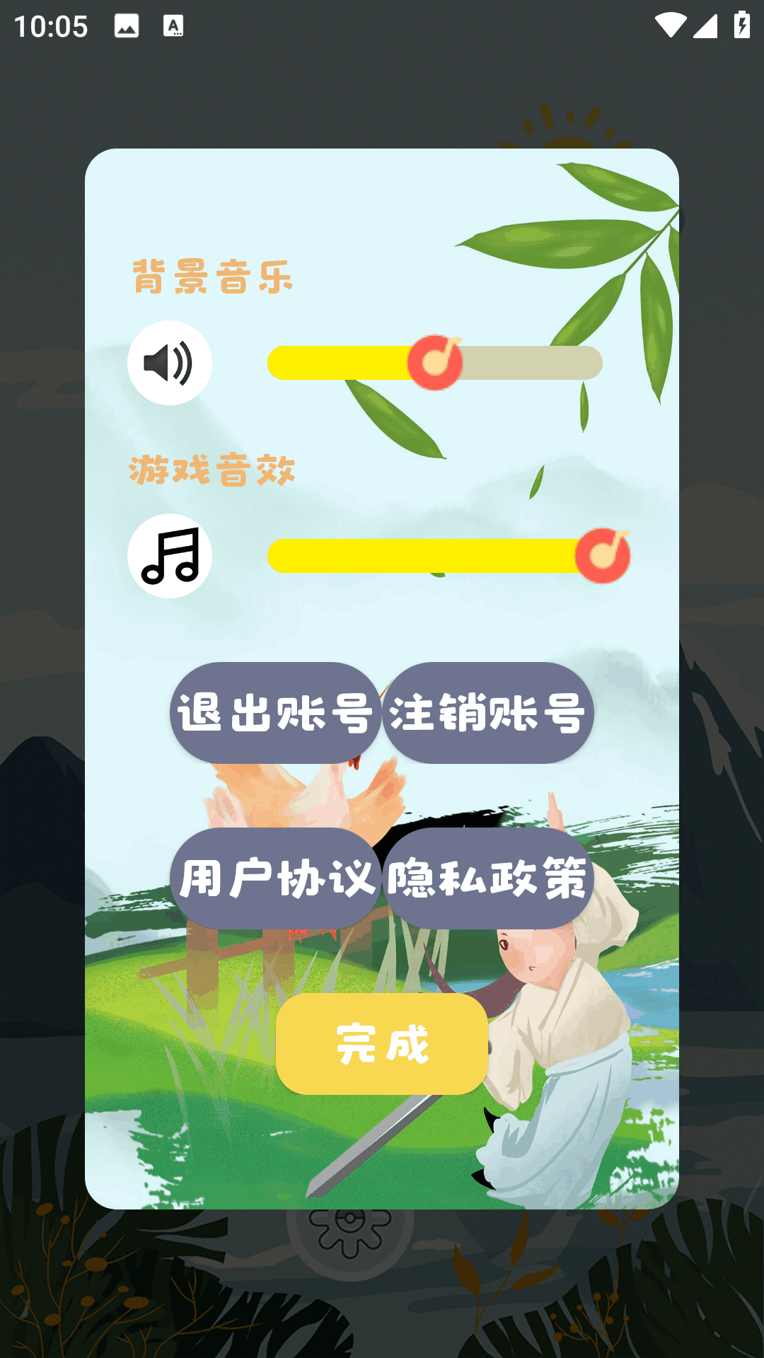 精彩截图-成语赚钱极速版2026官方新版