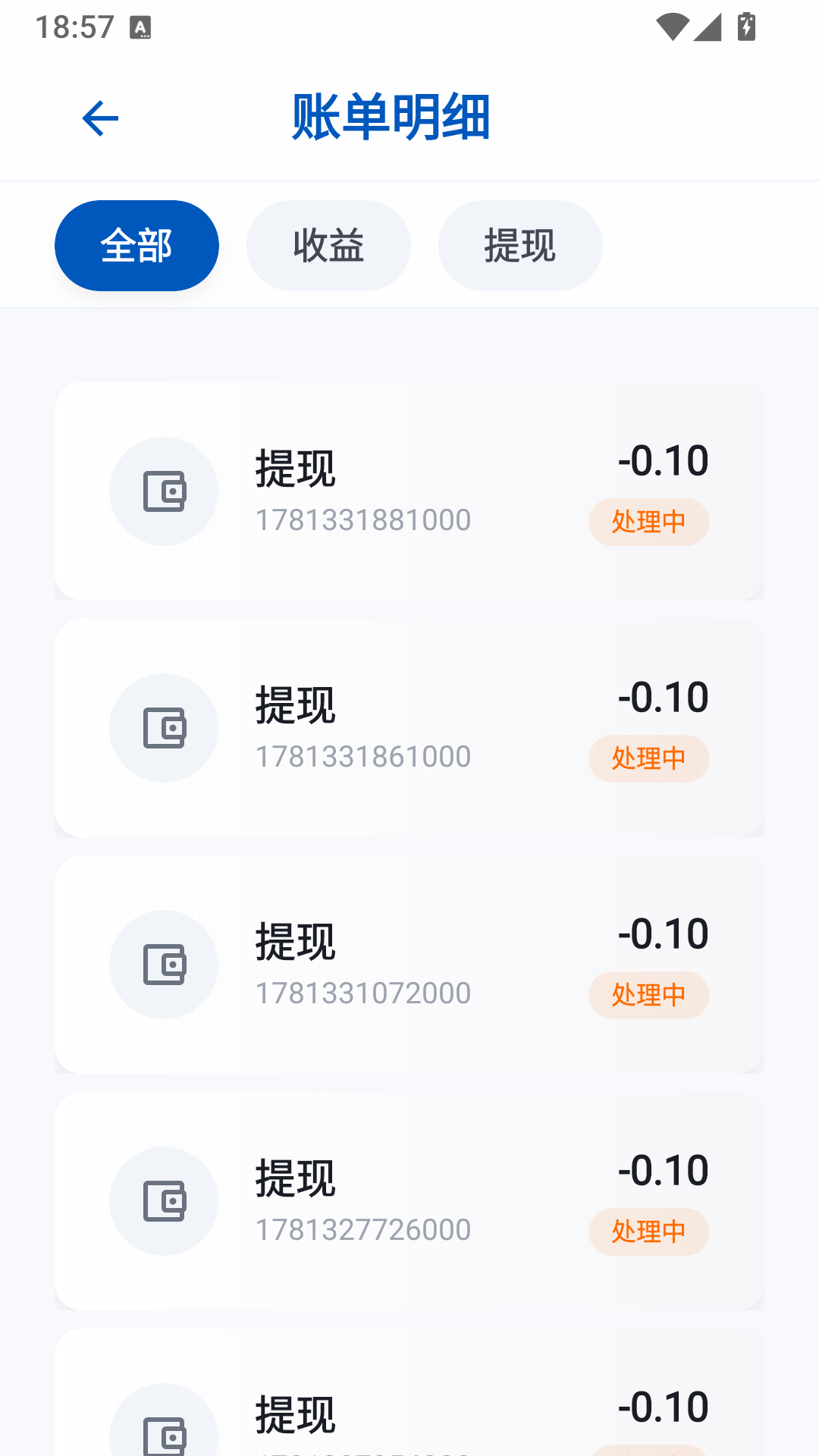精彩截图-成语赚钱极速版2026官方新版