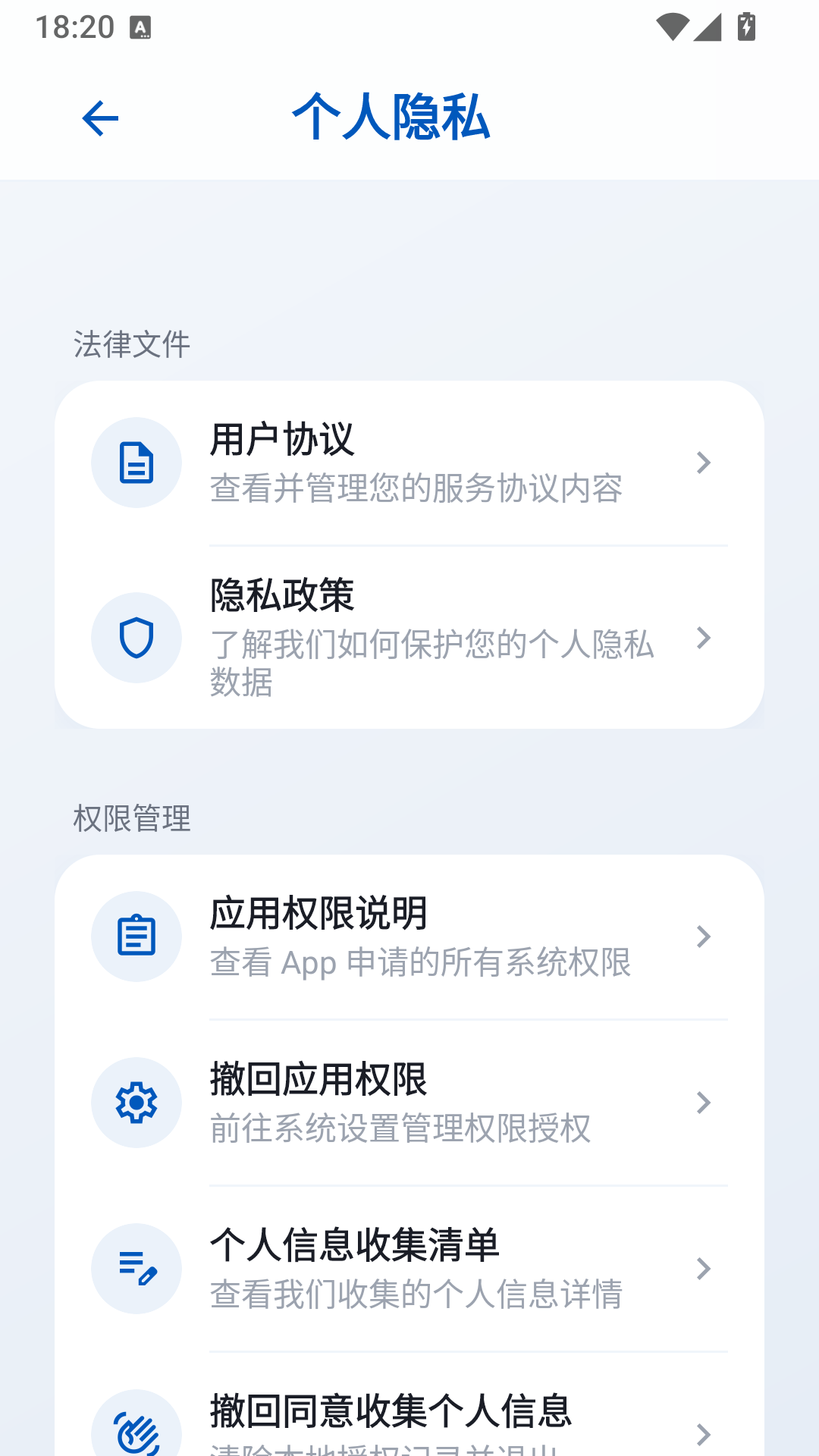 精彩截图-成语赚钱极速版2026官方新版