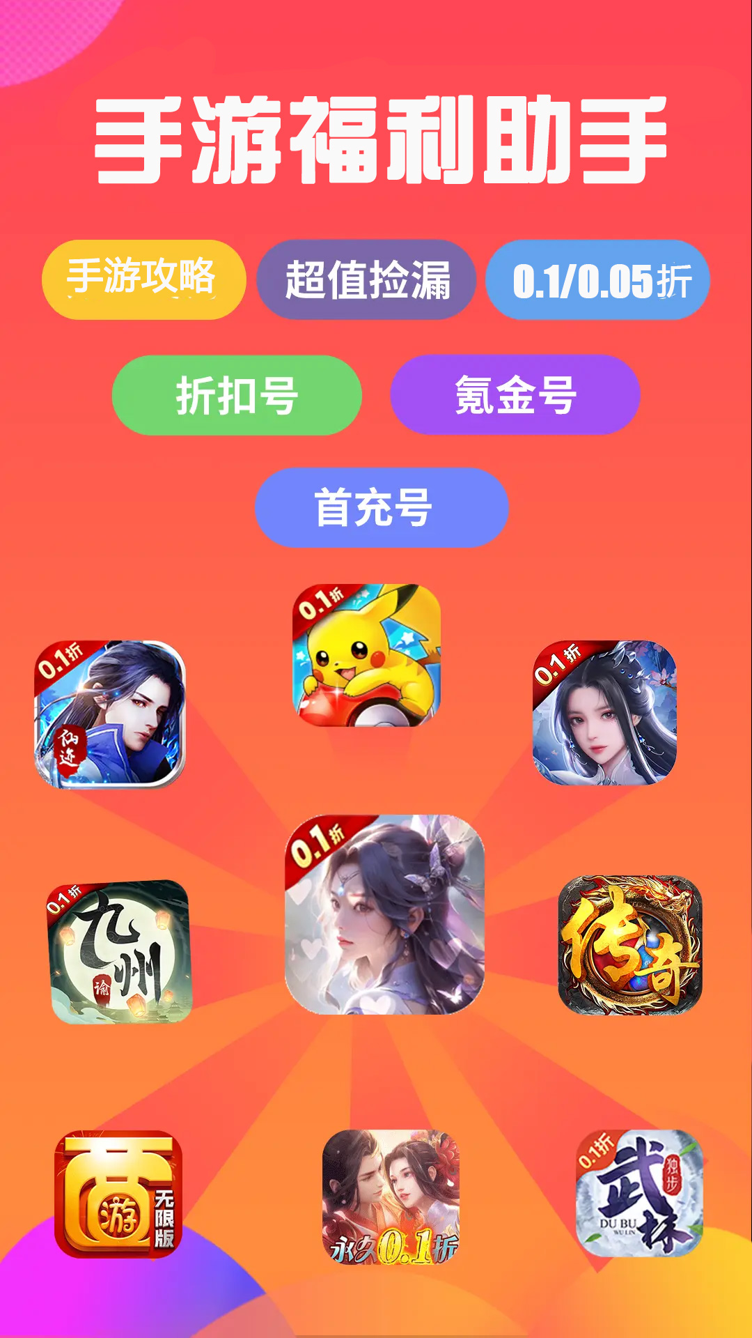 精彩截图-3733手游汇2026官方新版