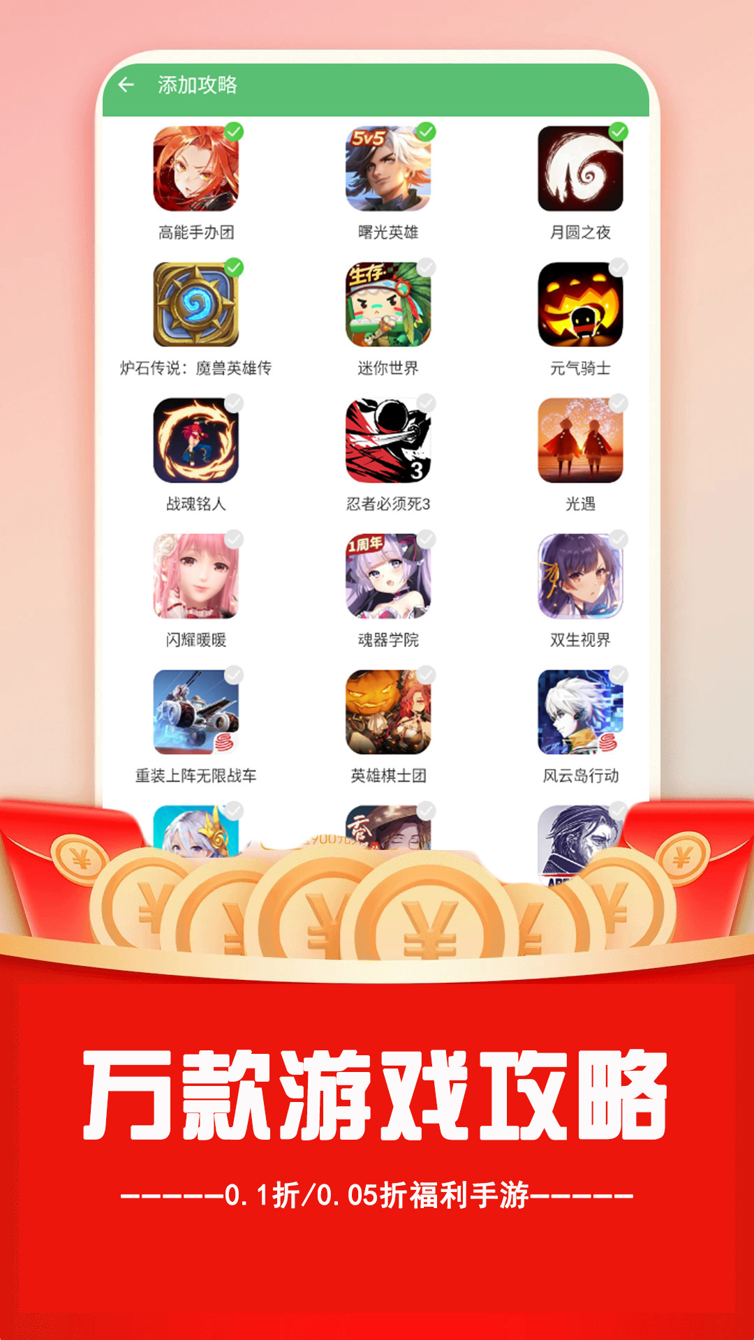 精彩截图-3733手游汇2026官方新版